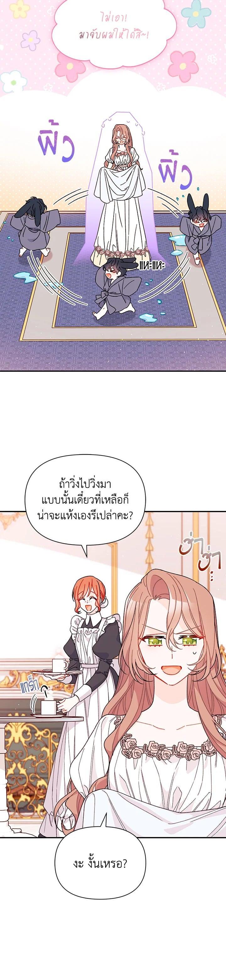 Manga-lc-com อ่านมังงะ อ่านการ์ตูน ออนไลน์ ฟรี The Rewards of Marriage ตอนที่ 1 2 3 4 5 6 7 8 9 10 11 12 13 14 ฟรี ไม่มีโฆษณา Manga-lc - อ่าน มังงะ อ่าน การ์ตูน ออนไลน์ อ่านมังงะ ฟรี