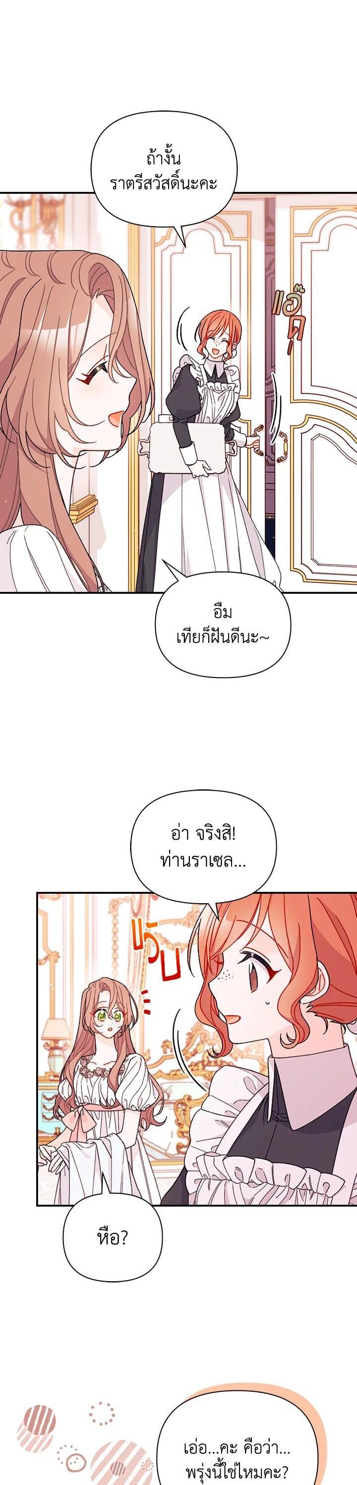 Manga-lc-com อ่านมังงะ อ่านการ์ตูน ออนไลน์ ฟรี The Rewards of Marriage ตอนที่ 1 2 3 4 5 6 7 8 9 10 11 12 13 14 ฟรี ไม่มีโฆษณา Manga-lc - อ่าน มังงะ อ่าน การ์ตูน ออนไลน์ อ่านมังงะ ฟรี