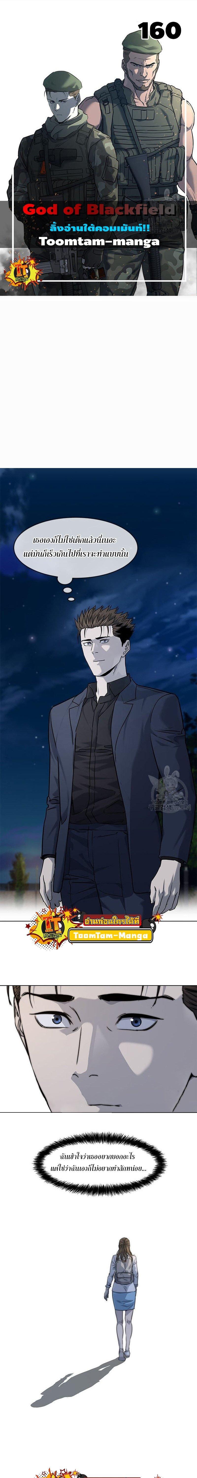 Manga-lc-com อ่านมังงะ อ่านการ์ตูน ออนไลน์ ฟรี God of Blackfield ตอนที่ 1 2 3 4 5 6 7 8 9 10 11 12 13 14 ฟรี ไม่มีโฆษณา Manga-lc - อ่าน มังงะ อ่าน การ์ตูน ออนไลน์ อ่านมังงะ ฟรี