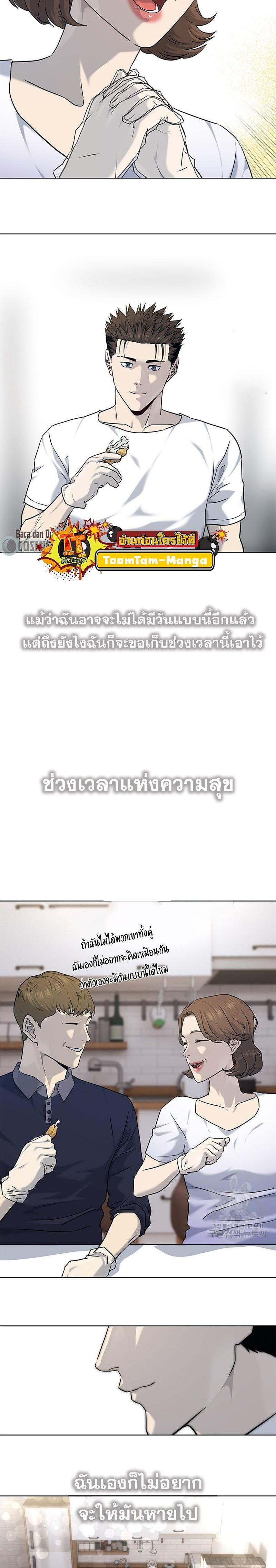 Manga-lc-com อ่านมังงะ อ่านการ์ตูน ออนไลน์ ฟรี God of Blackfield ตอนที่ 1 2 3 4 5 6 7 8 9 10 11 12 13 14 ฟรี ไม่มีโฆษณา Manga-lc - อ่าน มังงะ อ่าน การ์ตูน ออนไลน์ อ่านมังงะ ฟรี