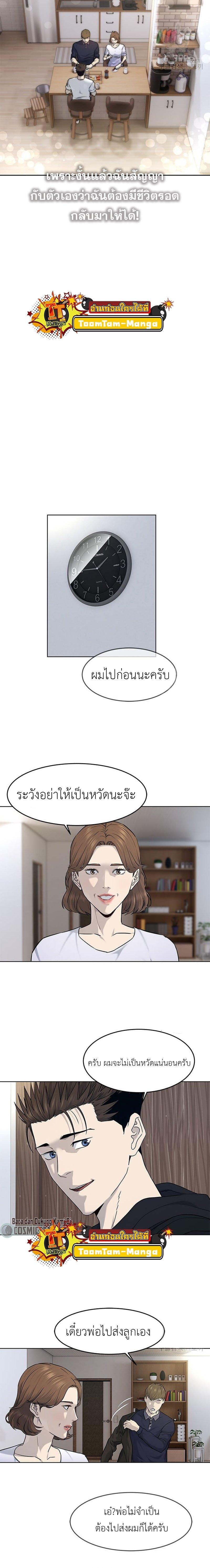 Manga-lc-com อ่านมังงะ อ่านการ์ตูน ออนไลน์ ฟรี God of Blackfield ตอนที่ 1 2 3 4 5 6 7 8 9 10 11 12 13 14 ฟรี ไม่มีโฆษณา Manga-lc - อ่าน มังงะ อ่าน การ์ตูน ออนไลน์ อ่านมังงะ ฟรี
