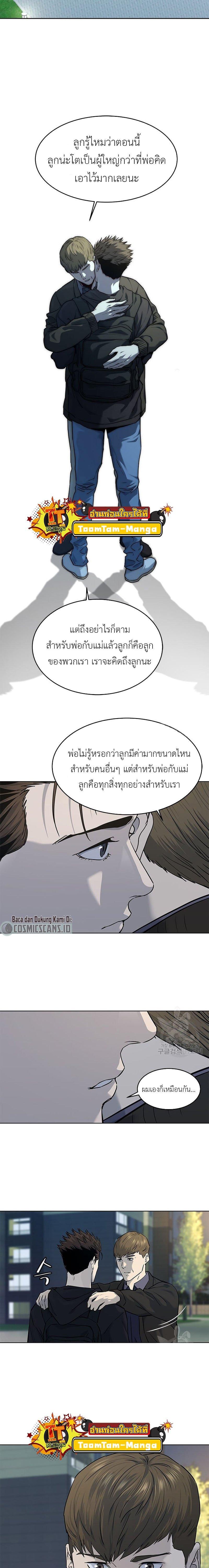 Manga-lc-com อ่านมังงะ อ่านการ์ตูน ออนไลน์ ฟรี God of Blackfield ตอนที่ 1 2 3 4 5 6 7 8 9 10 11 12 13 14 ฟรี ไม่มีโฆษณา Manga-lc - อ่าน มังงะ อ่าน การ์ตูน ออนไลน์ อ่านมังงะ ฟรี