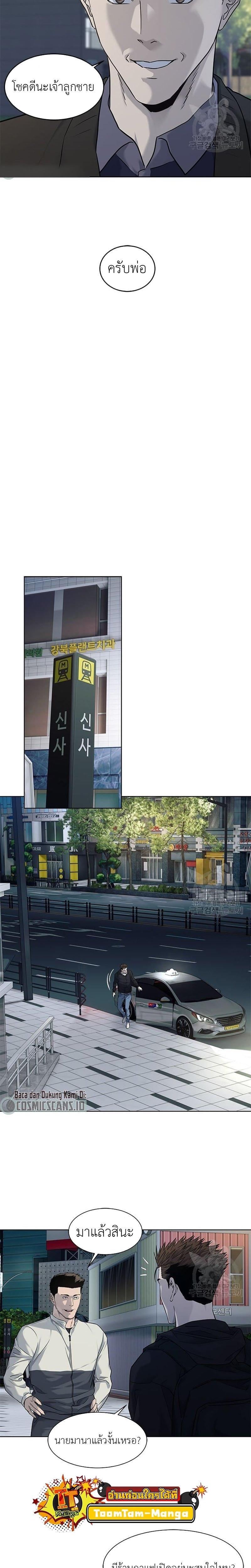 Manga-lc-com อ่านมังงะ อ่านการ์ตูน ออนไลน์ ฟรี God of Blackfield ตอนที่ 1 2 3 4 5 6 7 8 9 10 11 12 13 14 ฟรี ไม่มีโฆษณา Manga-lc - อ่าน มังงะ อ่าน การ์ตูน ออนไลน์ อ่านมังงะ ฟรี