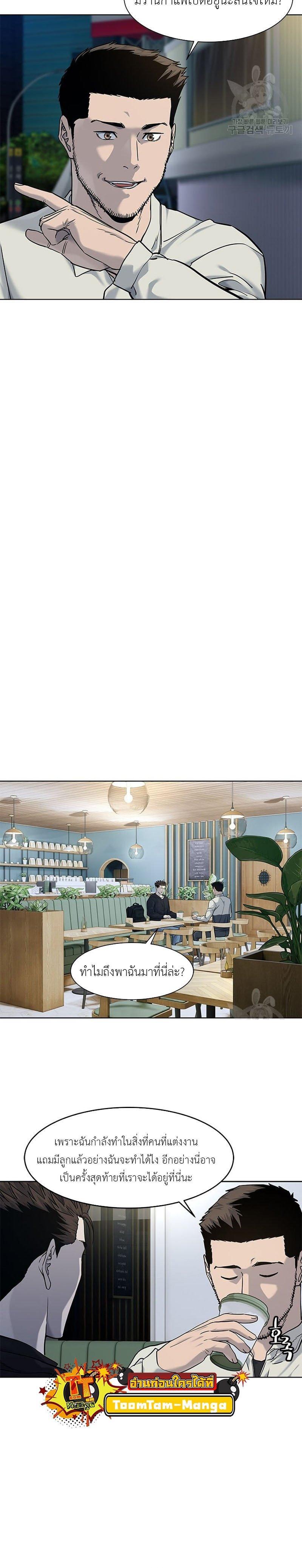 Manga-lc-com อ่านมังงะ อ่านการ์ตูน ออนไลน์ ฟรี God of Blackfield ตอนที่ 1 2 3 4 5 6 7 8 9 10 11 12 13 14 ฟรี ไม่มีโฆษณา Manga-lc - อ่าน มังงะ อ่าน การ์ตูน ออนไลน์ อ่านมังงะ ฟรี