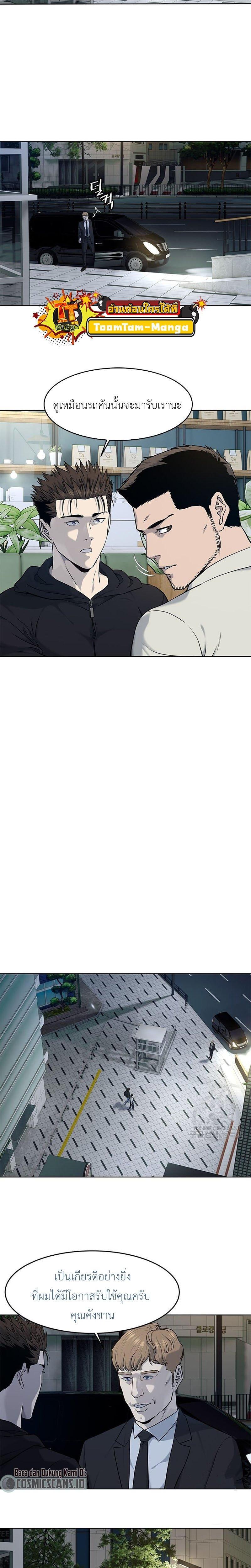 Manga-lc-com อ่านมังงะ อ่านการ์ตูน ออนไลน์ ฟรี God of Blackfield ตอนที่ 1 2 3 4 5 6 7 8 9 10 11 12 13 14 ฟรี ไม่มีโฆษณา Manga-lc - อ่าน มังงะ อ่าน การ์ตูน ออนไลน์ อ่านมังงะ ฟรี