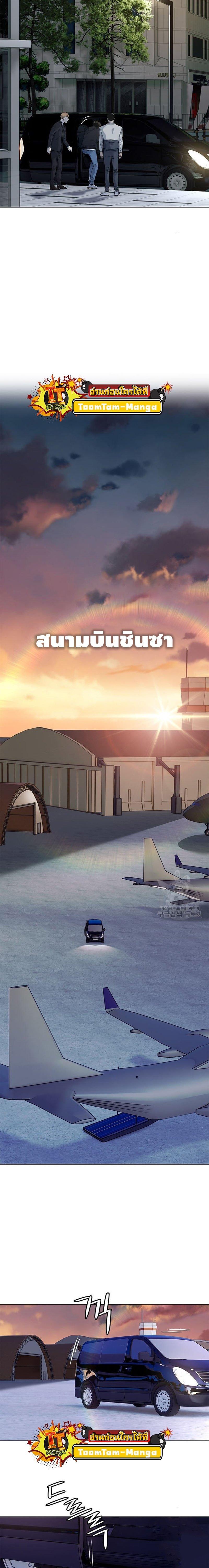 Manga-lc-com อ่านมังงะ อ่านการ์ตูน ออนไลน์ ฟรี God of Blackfield ตอนที่ 1 2 3 4 5 6 7 8 9 10 11 12 13 14 ฟรี ไม่มีโฆษณา Manga-lc - อ่าน มังงะ อ่าน การ์ตูน ออนไลน์ อ่านมังงะ ฟรี