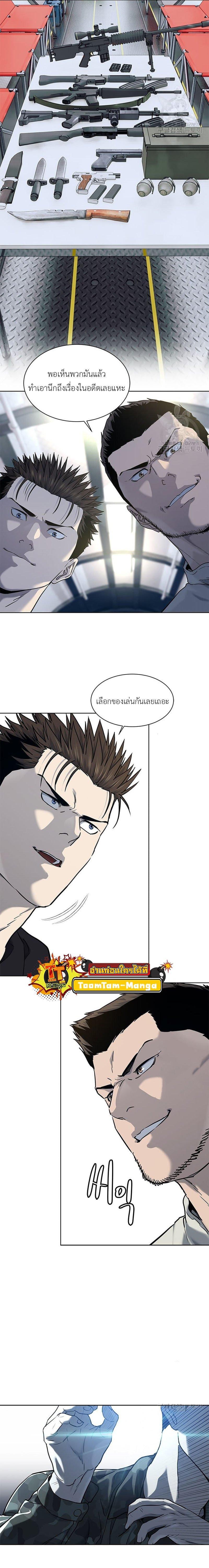Manga-lc-com อ่านมังงะ อ่านการ์ตูน ออนไลน์ ฟรี God of Blackfield ตอนที่ 1 2 3 4 5 6 7 8 9 10 11 12 13 14 ฟรี ไม่มีโฆษณา Manga-lc - อ่าน มังงะ อ่าน การ์ตูน ออนไลน์ อ่านมังงะ ฟรี