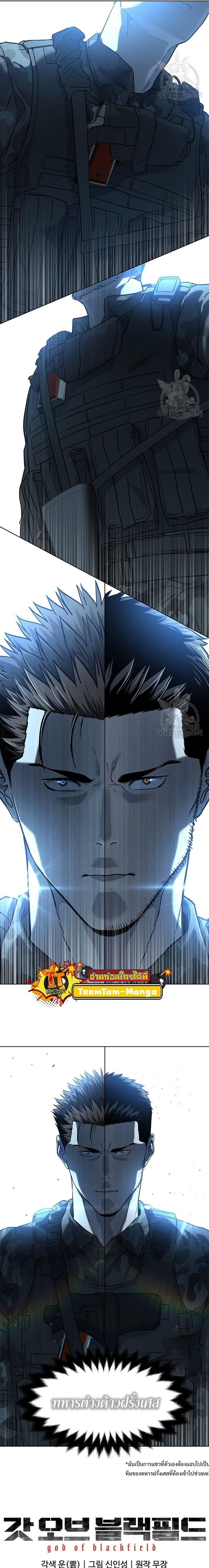 Manga-lc-com อ่านมังงะ อ่านการ์ตูน ออนไลน์ ฟรี God of Blackfield ตอนที่ 1 2 3 4 5 6 7 8 9 10 11 12 13 14 ฟรี ไม่มีโฆษณา Manga-lc - อ่าน มังงะ อ่าน การ์ตูน ออนไลน์ อ่านมังงะ ฟรี