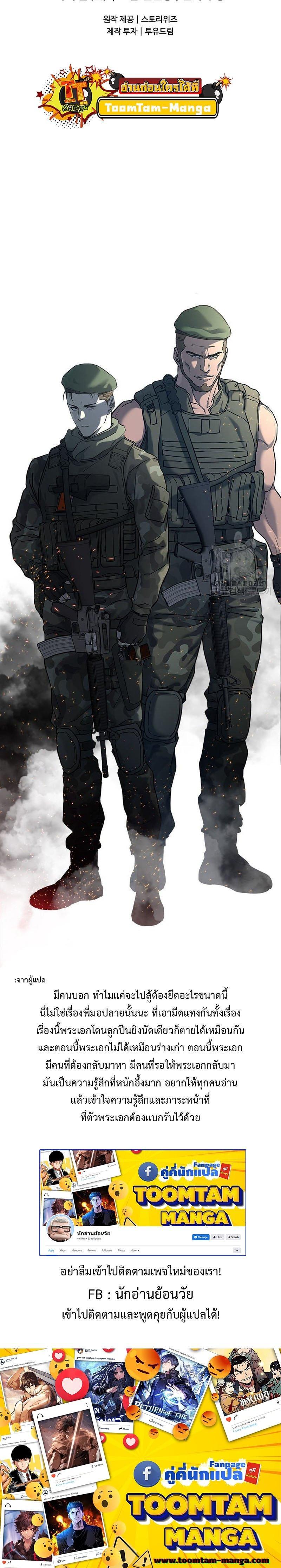 Manga-lc-com อ่านมังงะ อ่านการ์ตูน ออนไลน์ ฟรี God of Blackfield ตอนที่ 1 2 3 4 5 6 7 8 9 10 11 12 13 14 ฟรี ไม่มีโฆษณา Manga-lc - อ่าน มังงะ อ่าน การ์ตูน ออนไลน์ อ่านมังงะ ฟรี