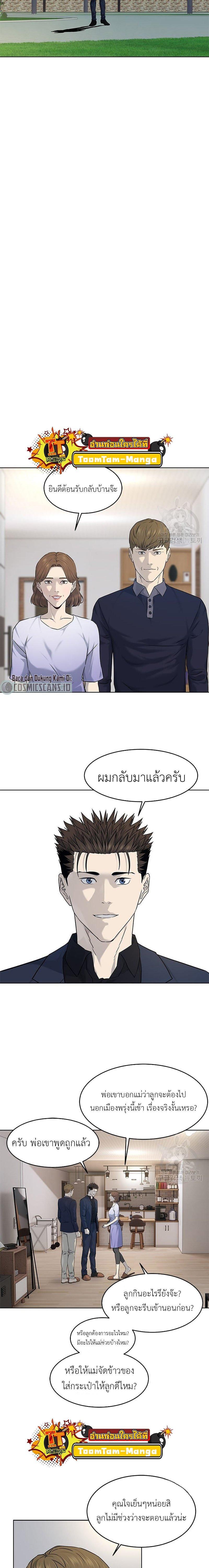 Manga-lc-com อ่านมังงะ อ่านการ์ตูน ออนไลน์ ฟรี God of Blackfield ตอนที่ 1 2 3 4 5 6 7 8 9 10 11 12 13 14 ฟรี ไม่มีโฆษณา Manga-lc - อ่าน มังงะ อ่าน การ์ตูน ออนไลน์ อ่านมังงะ ฟรี