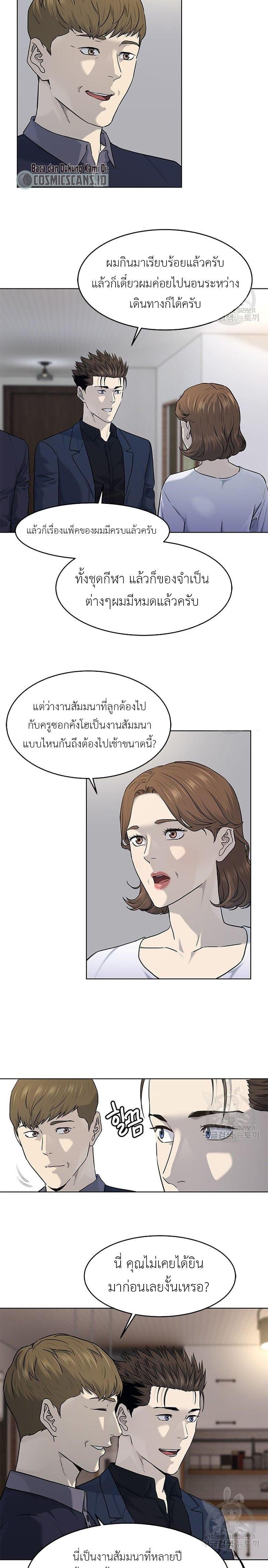 Manga-lc-com อ่านมังงะ อ่านการ์ตูน ออนไลน์ ฟรี God of Blackfield ตอนที่ 1 2 3 4 5 6 7 8 9 10 11 12 13 14 ฟรี ไม่มีโฆษณา Manga-lc - อ่าน มังงะ อ่าน การ์ตูน ออนไลน์ อ่านมังงะ ฟรี