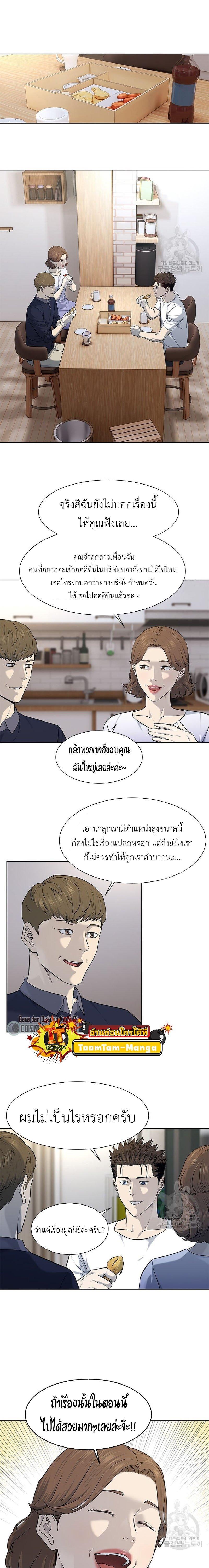 Manga-lc-com อ่านมังงะ อ่านการ์ตูน ออนไลน์ ฟรี God of Blackfield ตอนที่ 1 2 3 4 5 6 7 8 9 10 11 12 13 14 ฟรี ไม่มีโฆษณา Manga-lc - อ่าน มังงะ อ่าน การ์ตูน ออนไลน์ อ่านมังงะ ฟรี