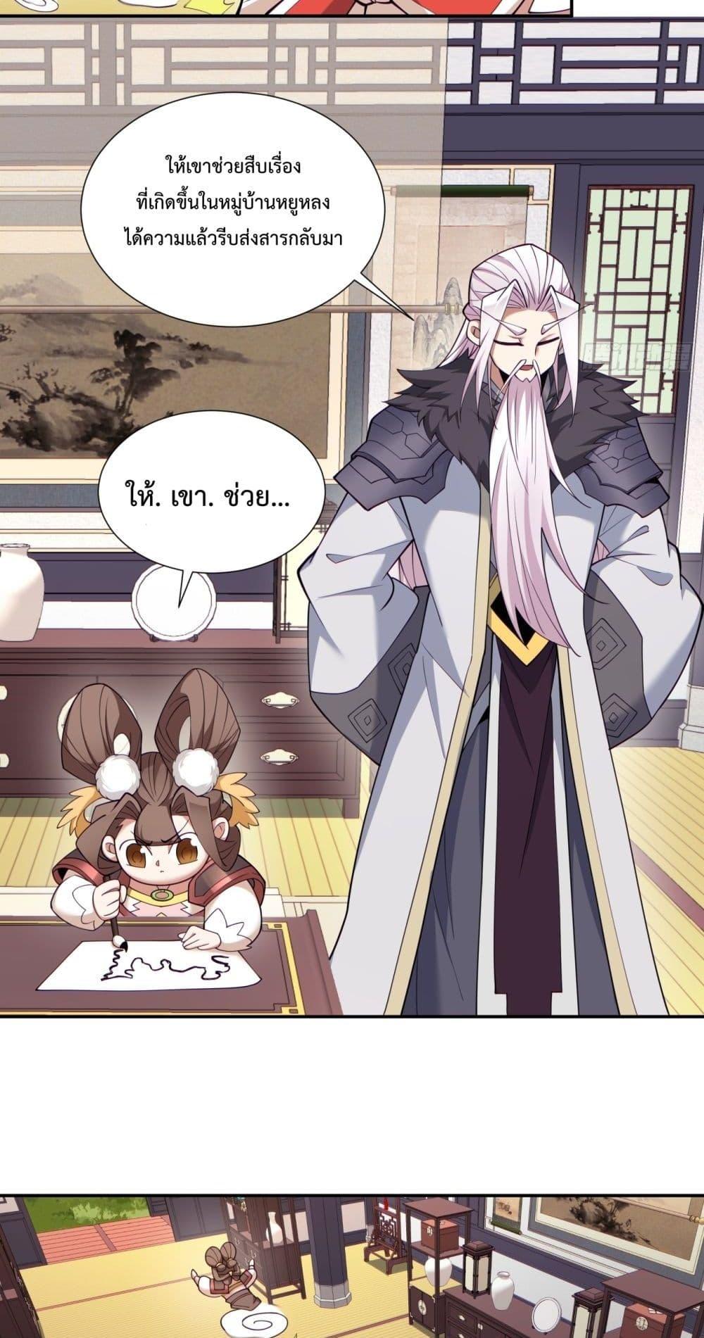 Manga-lc-com อ่านมังงะ อ่านการ์ตูน ออนไลน์ ฟรี MyDisciplesAr ตอนที่ 1 2 3 4 5 6 7 8 9 10 11 12 13 14 ฟรี ไม่มีโฆษณา Manga-lc - อ่าน มังงะ อ่าน การ์ตูน ออนไลน์ อ่านมังงะ ฟรี
