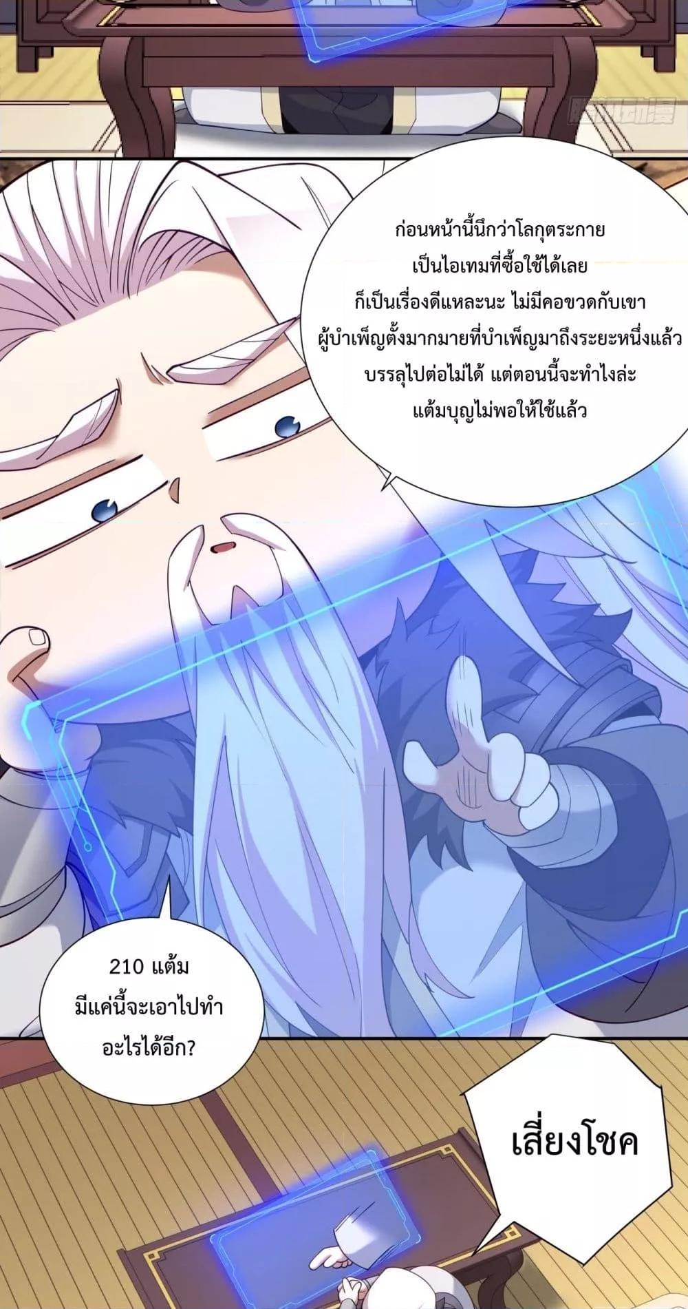 Manga-lc-com อ่านมังงะ อ่านการ์ตูน ออนไลน์ ฟรี MyDisciplesAr ตอนที่ 1 2 3 4 5 6 7 8 9 10 11 12 13 14 ฟรี ไม่มีโฆษณา Manga-lc - อ่าน มังงะ อ่าน การ์ตูน ออนไลน์ อ่านมังงะ ฟรี