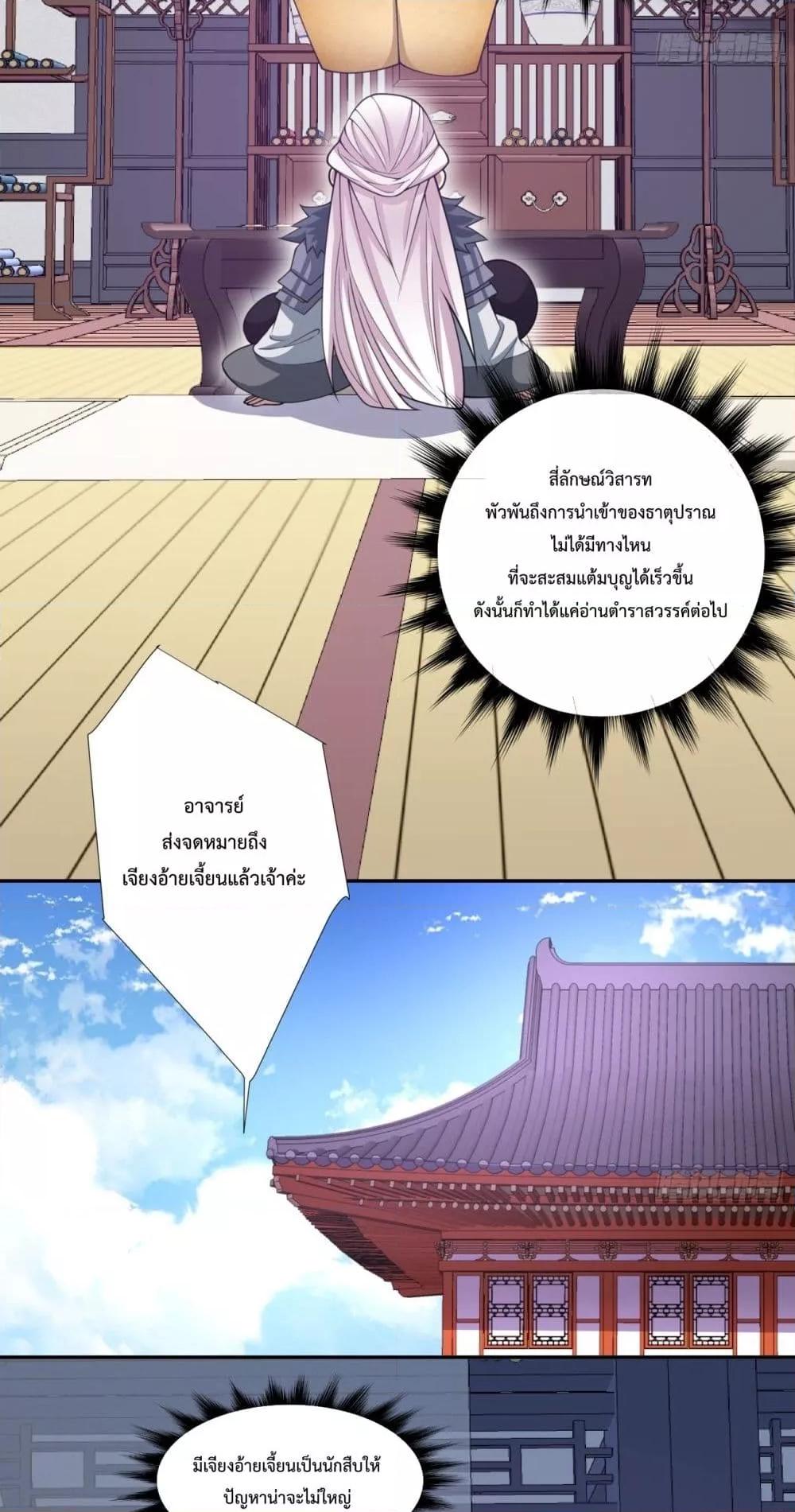 Manga-lc-com อ่านมังงะ อ่านการ์ตูน ออนไลน์ ฟรี MyDisciplesAr ตอนที่ 1 2 3 4 5 6 7 8 9 10 11 12 13 14 ฟรี ไม่มีโฆษณา Manga-lc - อ่าน มังงะ อ่าน การ์ตูน ออนไลน์ อ่านมังงะ ฟรี