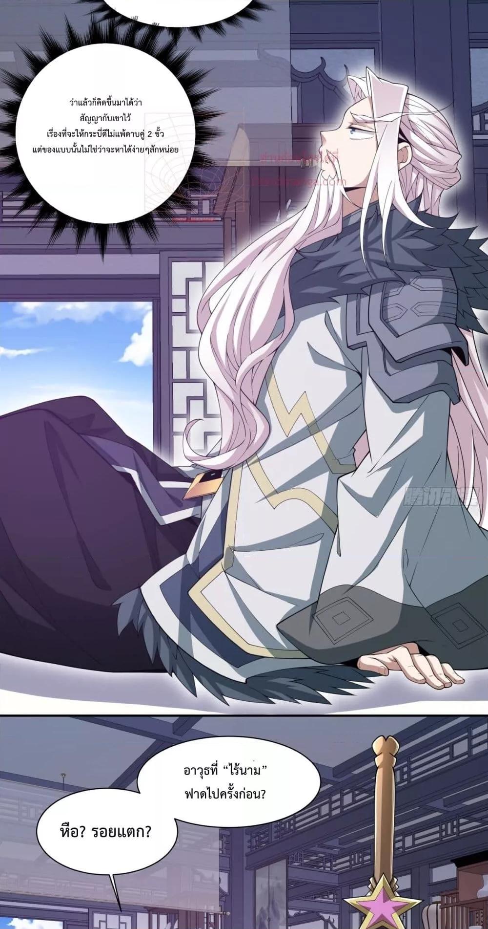 Manga-lc-com อ่านมังงะ อ่านการ์ตูน ออนไลน์ ฟรี MyDisciplesAr ตอนที่ 1 2 3 4 5 6 7 8 9 10 11 12 13 14 ฟรี ไม่มีโฆษณา Manga-lc - อ่าน มังงะ อ่าน การ์ตูน ออนไลน์ อ่านมังงะ ฟรี