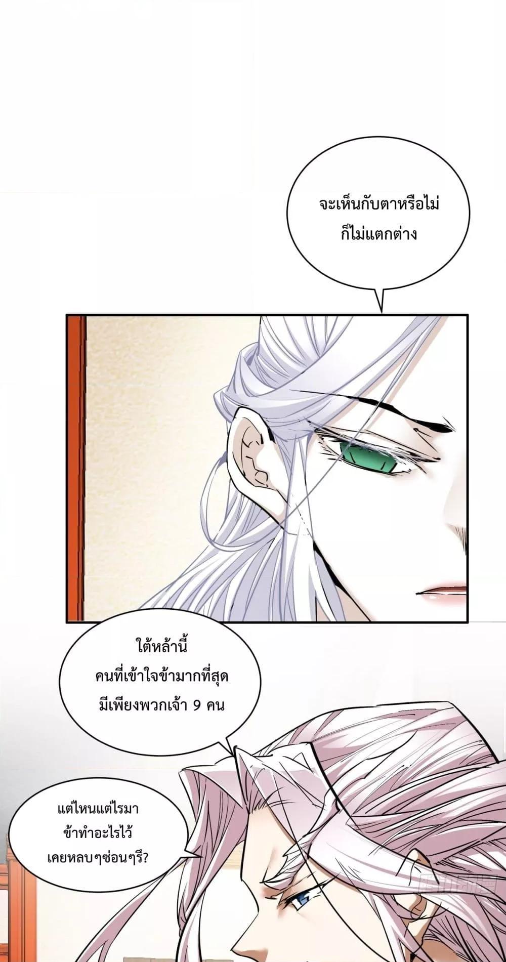 Manga-lc-com อ่านมังงะ อ่านการ์ตูน ออนไลน์ ฟรี MyDisciplesAr ตอนที่ 1 2 3 4 5 6 7 8 9 10 11 12 13 14 ฟรี ไม่มีโฆษณา Manga-lc - อ่าน มังงะ อ่าน การ์ตูน ออนไลน์ อ่านมังงะ ฟรี