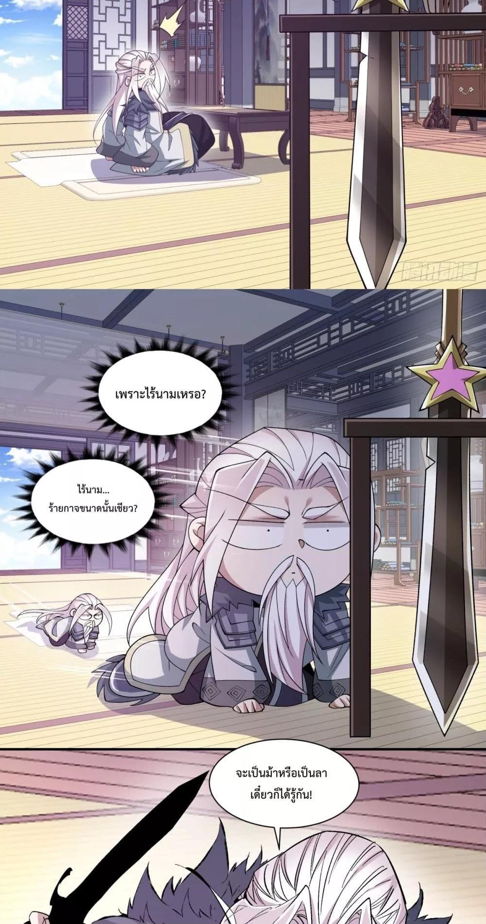 Manga-lc-com อ่านมังงะ อ่านการ์ตูน ออนไลน์ ฟรี MyDisciplesAr ตอนที่ 1 2 3 4 5 6 7 8 9 10 11 12 13 14 ฟรี ไม่มีโฆษณา Manga-lc - อ่าน มังงะ อ่าน การ์ตูน ออนไลน์ อ่านมังงะ ฟรี
