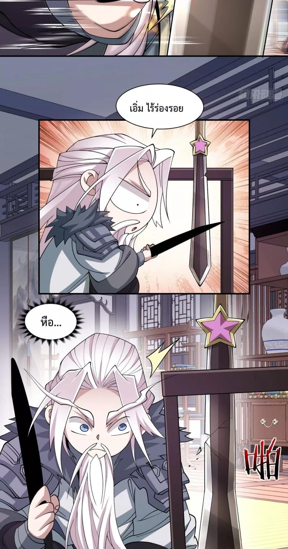 Manga-lc-com อ่านมังงะ อ่านการ์ตูน ออนไลน์ ฟรี MyDisciplesAr ตอนที่ 1 2 3 4 5 6 7 8 9 10 11 12 13 14 ฟรี ไม่มีโฆษณา Manga-lc - อ่าน มังงะ อ่าน การ์ตูน ออนไลน์ อ่านมังงะ ฟรี