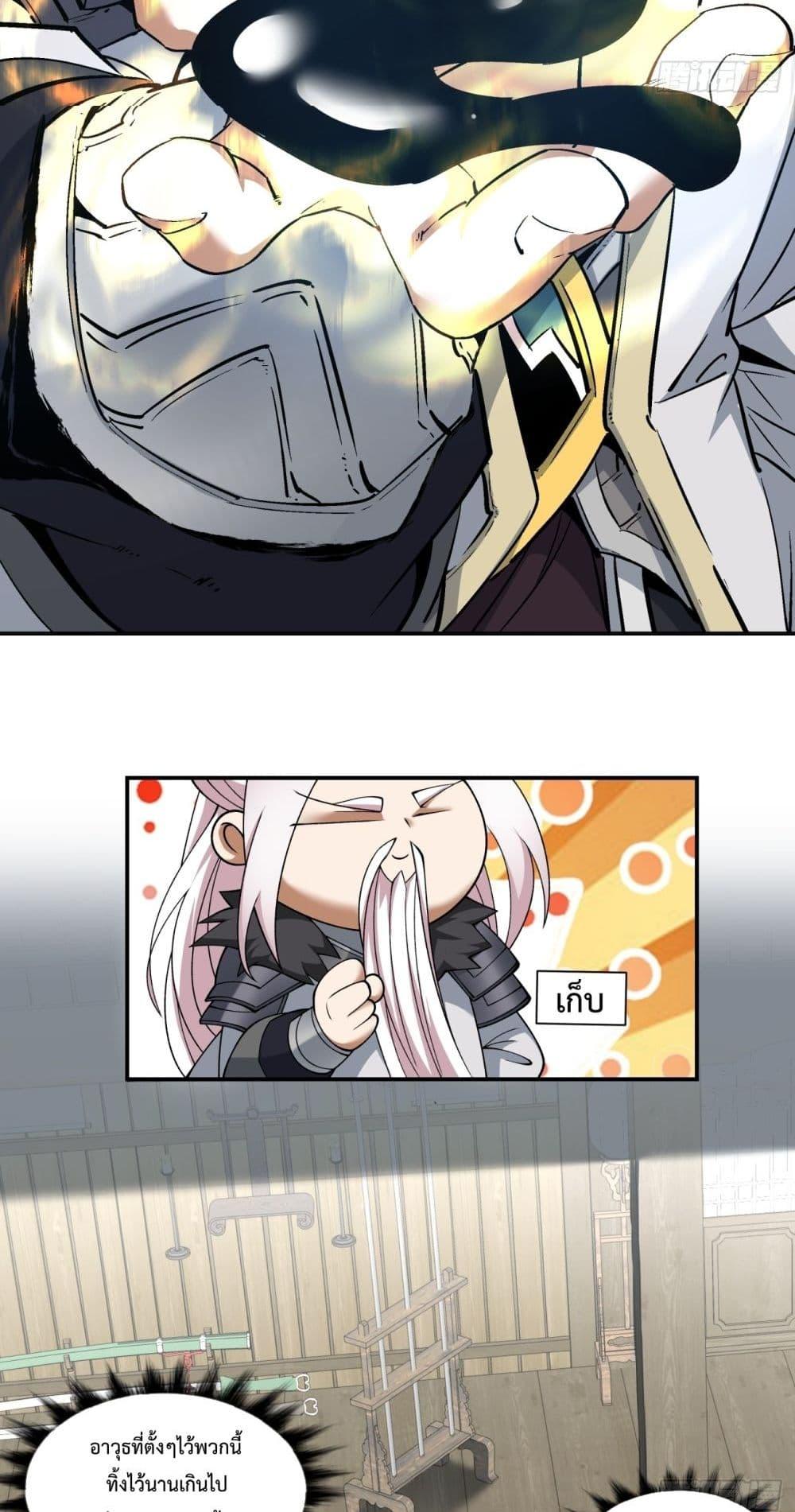 Manga-lc-com อ่านมังงะ อ่านการ์ตูน ออนไลน์ ฟรี MyDisciplesAr ตอนที่ 1 2 3 4 5 6 7 8 9 10 11 12 13 14 ฟรี ไม่มีโฆษณา Manga-lc - อ่าน มังงะ อ่าน การ์ตูน ออนไลน์ อ่านมังงะ ฟรี