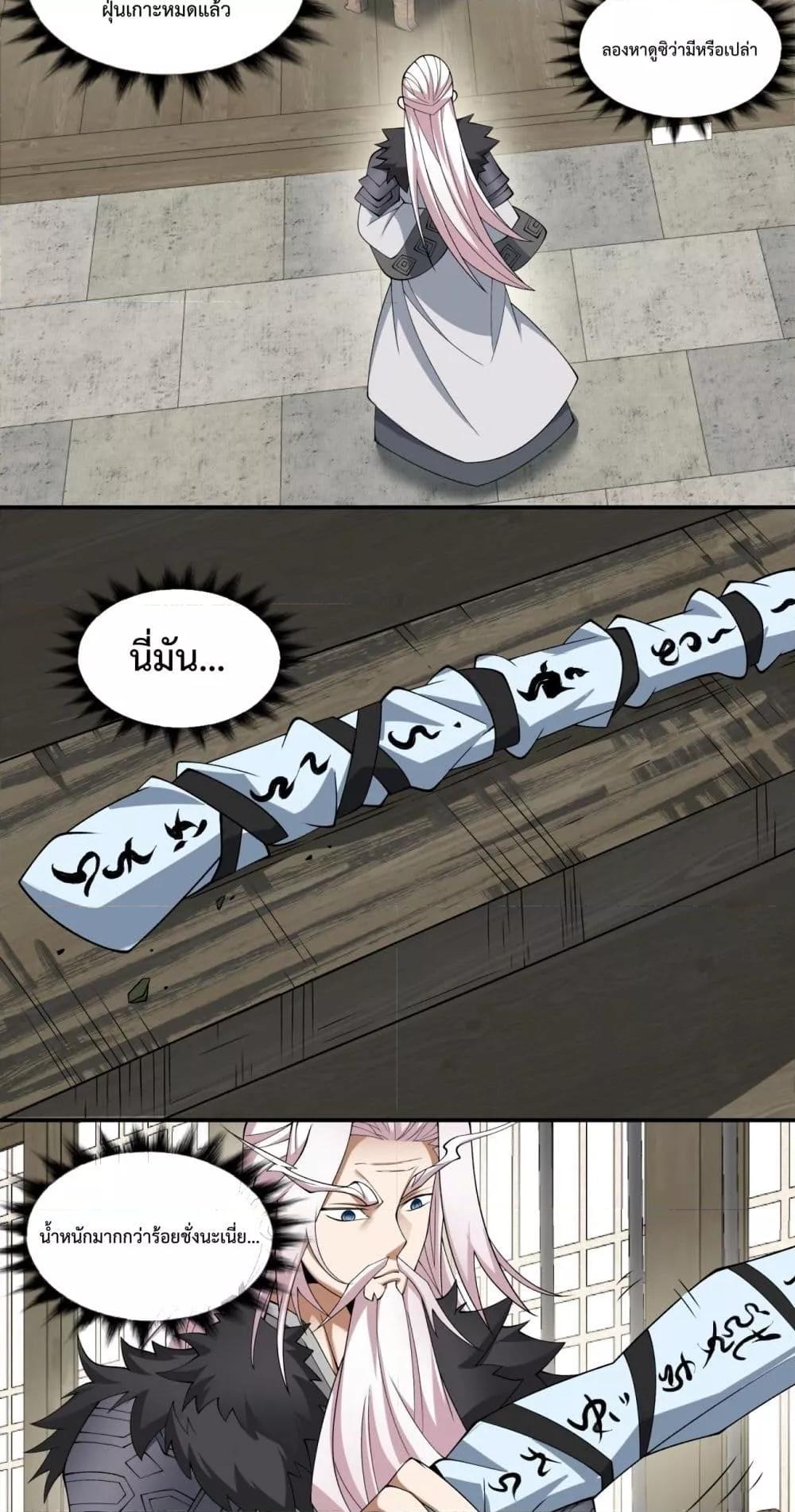 Manga-lc-com อ่านมังงะ อ่านการ์ตูน ออนไลน์ ฟรี MyDisciplesAr ตอนที่ 1 2 3 4 5 6 7 8 9 10 11 12 13 14 ฟรี ไม่มีโฆษณา Manga-lc - อ่าน มังงะ อ่าน การ์ตูน ออนไลน์ อ่านมังงะ ฟรี