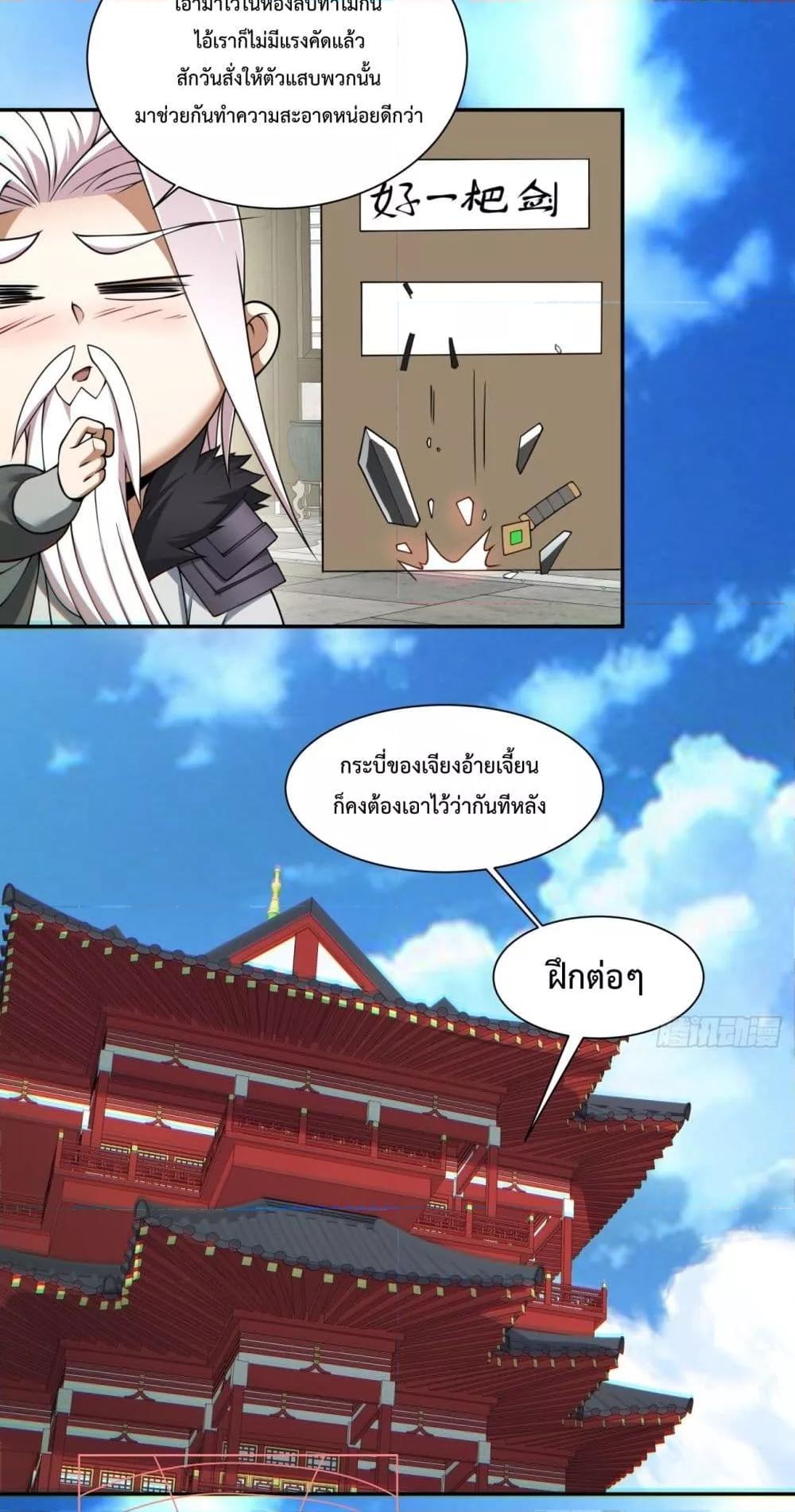Manga-lc-com อ่านมังงะ อ่านการ์ตูน ออนไลน์ ฟรี MyDisciplesAr ตอนที่ 1 2 3 4 5 6 7 8 9 10 11 12 13 14 ฟรี ไม่มีโฆษณา Manga-lc - อ่าน มังงะ อ่าน การ์ตูน ออนไลน์ อ่านมังงะ ฟรี