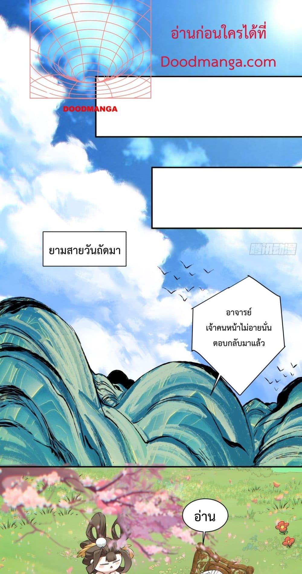 Manga-lc-com อ่านมังงะ อ่านการ์ตูน ออนไลน์ ฟรี MyDisciplesAr ตอนที่ 1 2 3 4 5 6 7 8 9 10 11 12 13 14 ฟรี ไม่มีโฆษณา Manga-lc - อ่าน มังงะ อ่าน การ์ตูน ออนไลน์ อ่านมังงะ ฟรี