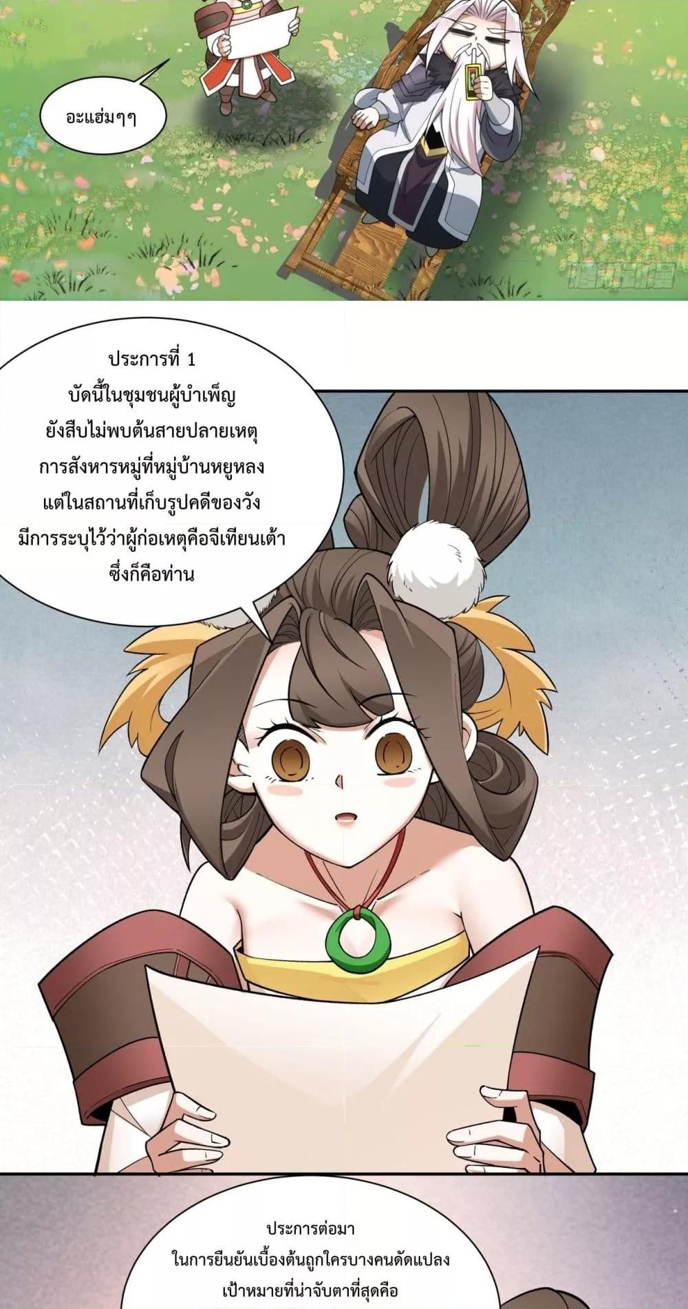 Manga-lc-com อ่านมังงะ อ่านการ์ตูน ออนไลน์ ฟรี MyDisciplesAr ตอนที่ 1 2 3 4 5 6 7 8 9 10 11 12 13 14 ฟรี ไม่มีโฆษณา Manga-lc - อ่าน มังงะ อ่าน การ์ตูน ออนไลน์ อ่านมังงะ ฟรี