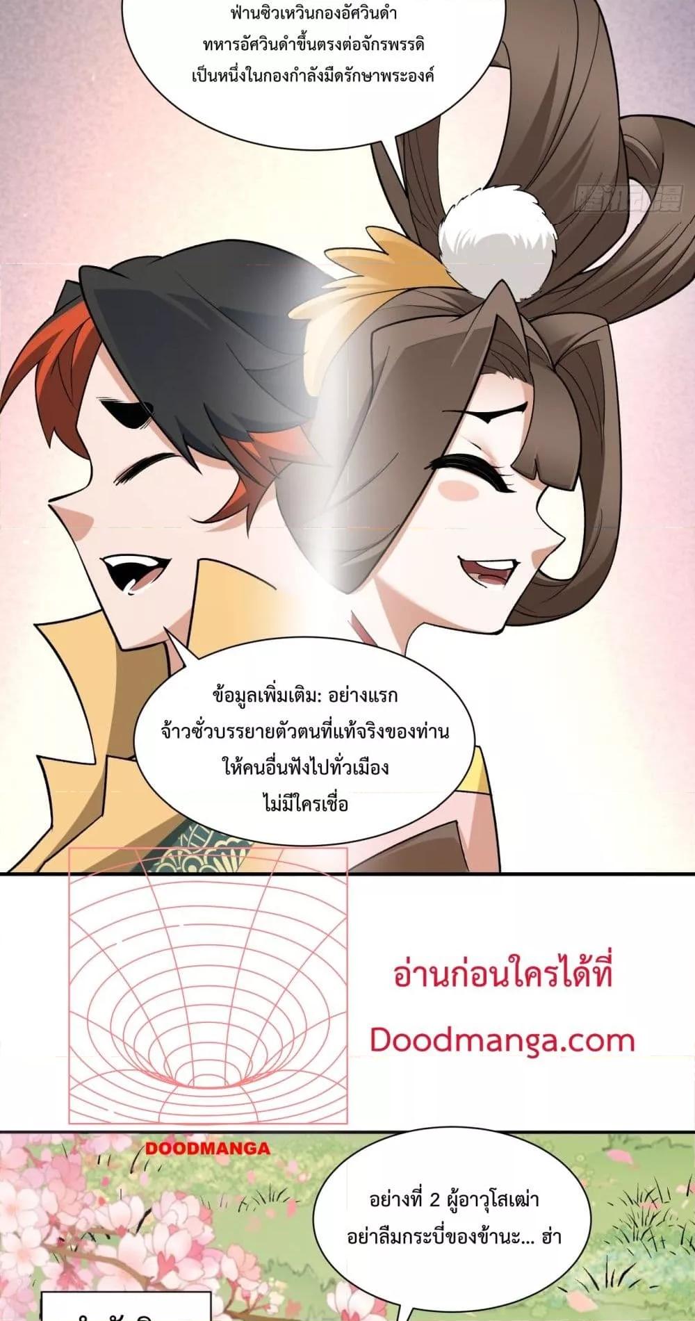 Manga-lc-com อ่านมังงะ อ่านการ์ตูน ออนไลน์ ฟรี MyDisciplesAr ตอนที่ 1 2 3 4 5 6 7 8 9 10 11 12 13 14 ฟรี ไม่มีโฆษณา Manga-lc - อ่าน มังงะ อ่าน การ์ตูน ออนไลน์ อ่านมังงะ ฟรี
