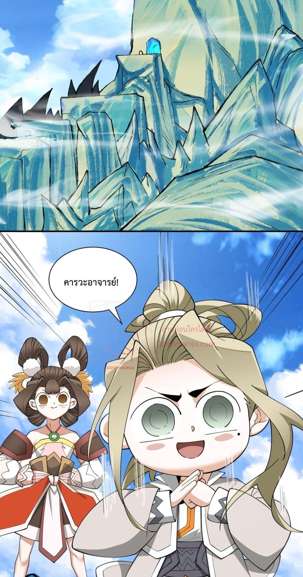 Manga-lc-com อ่านมังงะ อ่านการ์ตูน ออนไลน์ ฟรี MyDisciplesAr ตอนที่ 1 2 3 4 5 6 7 8 9 10 11 12 13 14 ฟรี ไม่มีโฆษณา Manga-lc - อ่าน มังงะ อ่าน การ์ตูน ออนไลน์ อ่านมังงะ ฟรี