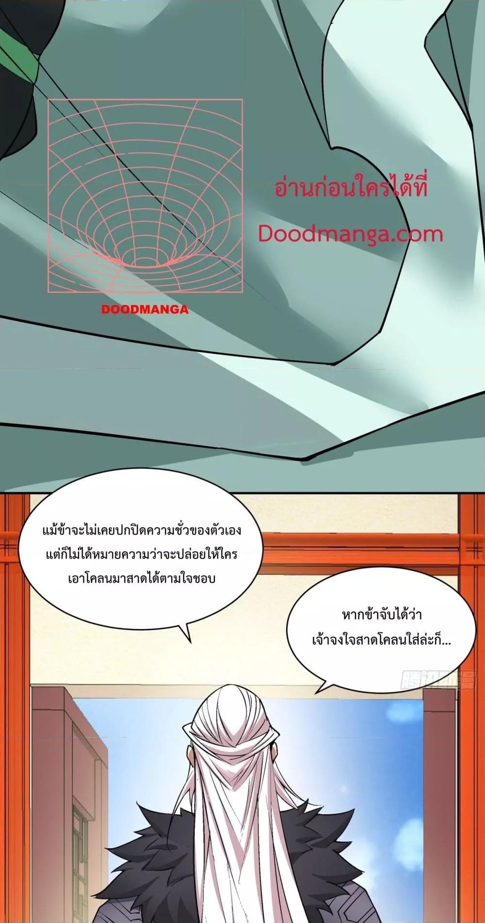 Manga-lc-com อ่านมังงะ อ่านการ์ตูน ออนไลน์ ฟรี MyDisciplesAr ตอนที่ 1 2 3 4 5 6 7 8 9 10 11 12 13 14 ฟรี ไม่มีโฆษณา Manga-lc - อ่าน มังงะ อ่าน การ์ตูน ออนไลน์ อ่านมังงะ ฟรี