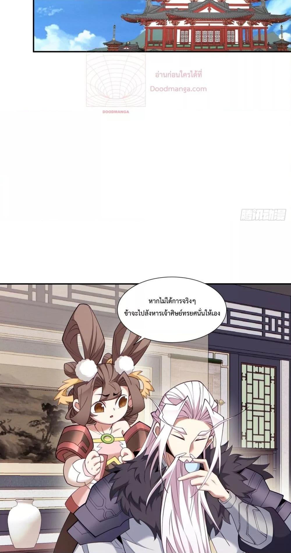 Manga-lc-com อ่านมังงะ อ่านการ์ตูน ออนไลน์ ฟรี MyDisciplesAr ตอนที่ 1 2 3 4 5 6 7 8 9 10 11 12 13 14 ฟรี ไม่มีโฆษณา Manga-lc - อ่าน มังงะ อ่าน การ์ตูน ออนไลน์ อ่านมังงะ ฟรี