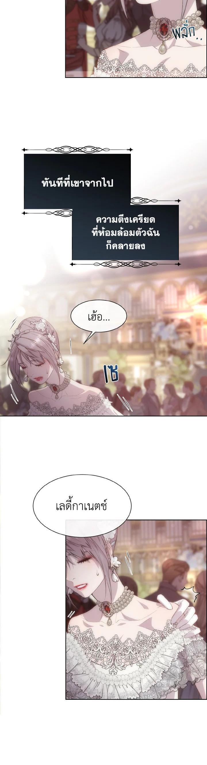 Manga-lc-com อ่านมังงะ อ่านการ์ตูน ออนไลน์ ฟรี I Shall Kill That Sweet Devil ตอนที่ 1 2 3 4 5 6 7 8 9 10 11 12 13 14 ฟรี ไม่มีโฆษณา Manga-lc - อ่าน มังงะ อ่าน การ์ตูน ออนไลน์ อ่านมังงะ ฟรี