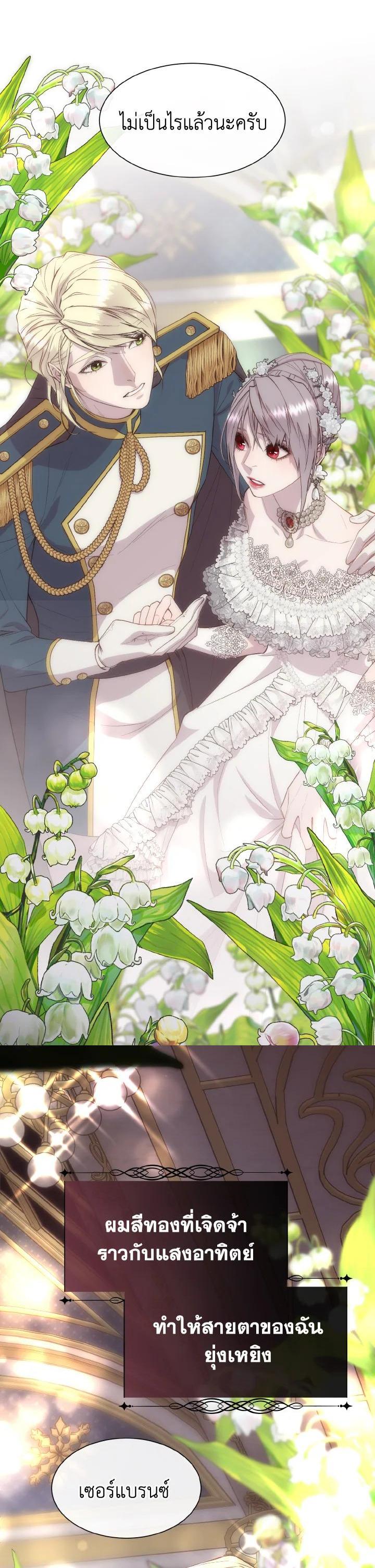 Manga-lc-com อ่านมังงะ อ่านการ์ตูน ออนไลน์ ฟรี I Shall Kill That Sweet Devil ตอนที่ 1 2 3 4 5 6 7 8 9 10 11 12 13 14 ฟรี ไม่มีโฆษณา Manga-lc - อ่าน มังงะ อ่าน การ์ตูน ออนไลน์ อ่านมังงะ ฟรี