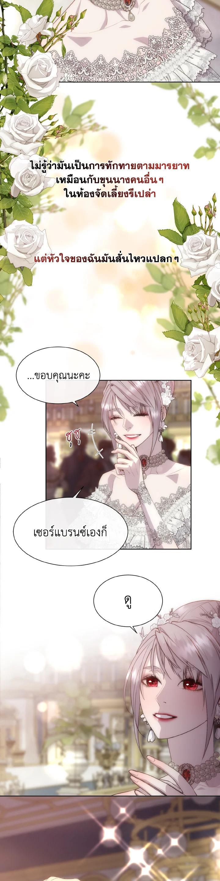 Manga-lc-com อ่านมังงะ อ่านการ์ตูน ออนไลน์ ฟรี I Shall Kill That Sweet Devil ตอนที่ 1 2 3 4 5 6 7 8 9 10 11 12 13 14 ฟรี ไม่มีโฆษณา Manga-lc - อ่าน มังงะ อ่าน การ์ตูน ออนไลน์ อ่านมังงะ ฟรี