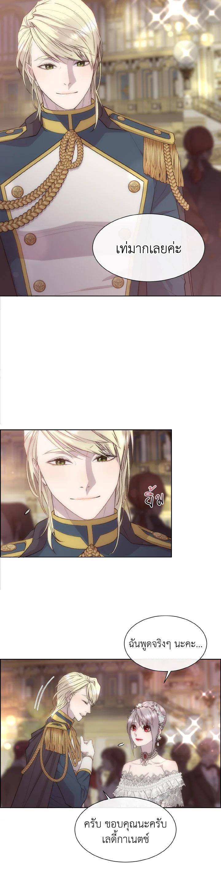 Manga-lc-com อ่านมังงะ อ่านการ์ตูน ออนไลน์ ฟรี I Shall Kill That Sweet Devil ตอนที่ 1 2 3 4 5 6 7 8 9 10 11 12 13 14 ฟรี ไม่มีโฆษณา Manga-lc - อ่าน มังงะ อ่าน การ์ตูน ออนไลน์ อ่านมังงะ ฟรี