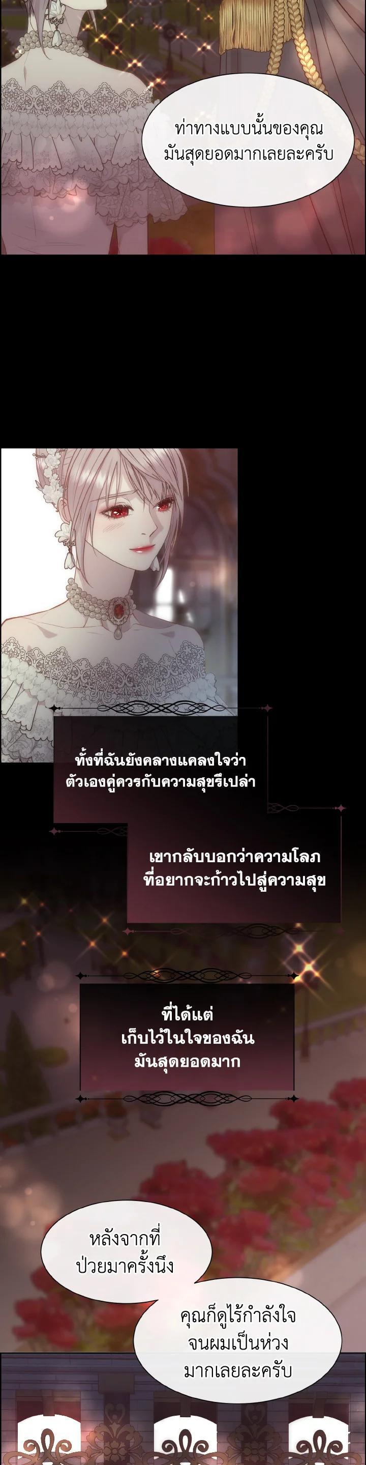 Manga-lc-com อ่านมังงะ อ่านการ์ตูน ออนไลน์ ฟรี I Shall Kill That Sweet Devil ตอนที่ 1 2 3 4 5 6 7 8 9 10 11 12 13 14 ฟรี ไม่มีโฆษณา Manga-lc - อ่าน มังงะ อ่าน การ์ตูน ออนไลน์ อ่านมังงะ ฟรี