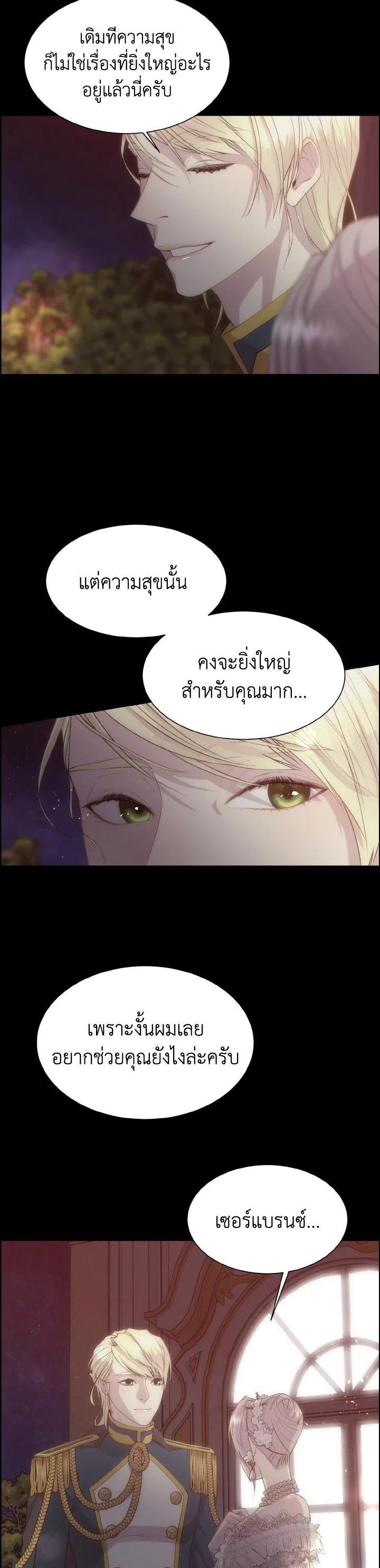 Manga-lc-com อ่านมังงะ อ่านการ์ตูน ออนไลน์ ฟรี I Shall Kill That Sweet Devil ตอนที่ 1 2 3 4 5 6 7 8 9 10 11 12 13 14 ฟรี ไม่มีโฆษณา Manga-lc - อ่าน มังงะ อ่าน การ์ตูน ออนไลน์ อ่านมังงะ ฟรี