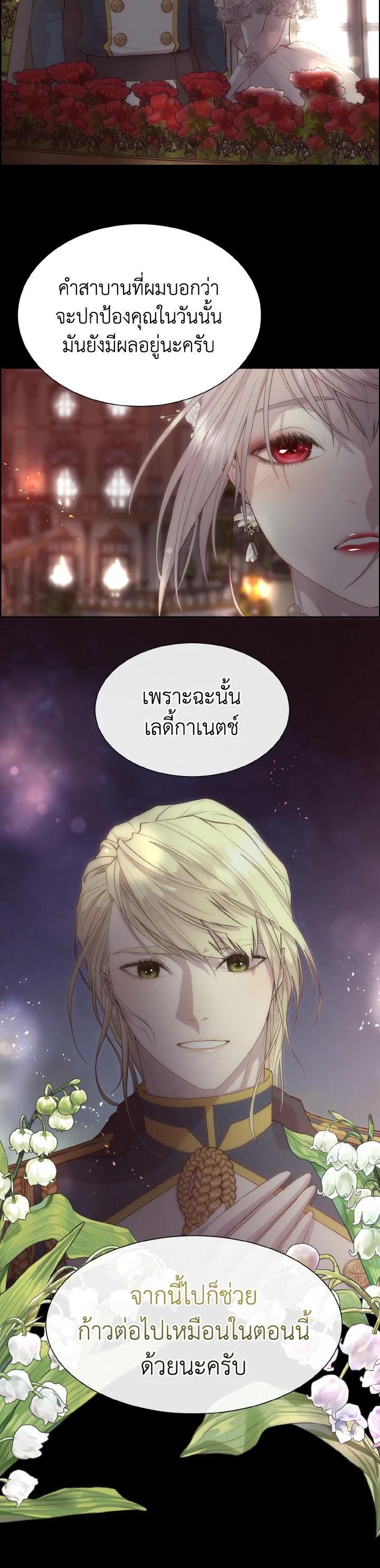 Manga-lc-com อ่านมังงะ อ่านการ์ตูน ออนไลน์ ฟรี I Shall Kill That Sweet Devil ตอนที่ 1 2 3 4 5 6 7 8 9 10 11 12 13 14 ฟรี ไม่มีโฆษณา Manga-lc - อ่าน มังงะ อ่าน การ์ตูน ออนไลน์ อ่านมังงะ ฟรี