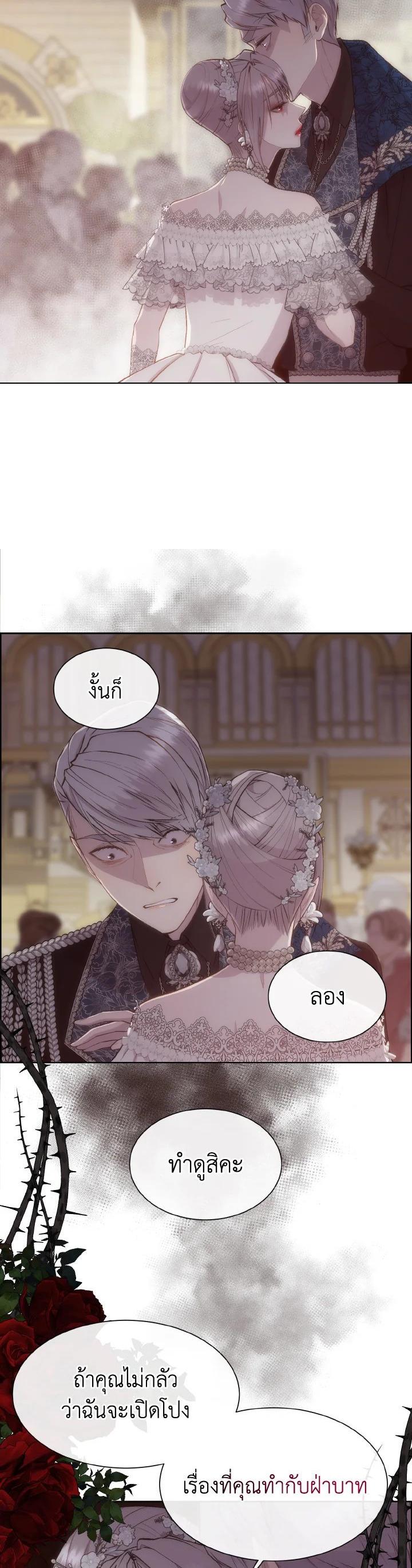 Manga-lc-com อ่านมังงะ อ่านการ์ตูน ออนไลน์ ฟรี I Shall Kill That Sweet Devil ตอนที่ 1 2 3 4 5 6 7 8 9 10 11 12 13 14 ฟรี ไม่มีโฆษณา Manga-lc - อ่าน มังงะ อ่าน การ์ตูน ออนไลน์ อ่านมังงะ ฟรี