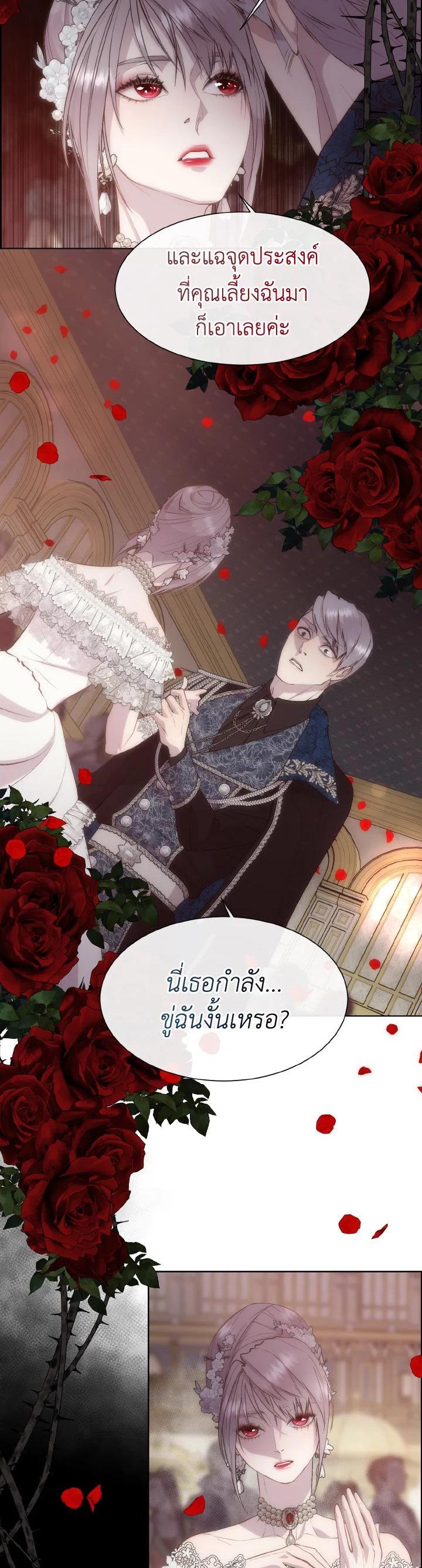 Manga-lc-com อ่านมังงะ อ่านการ์ตูน ออนไลน์ ฟรี I Shall Kill That Sweet Devil ตอนที่ 1 2 3 4 5 6 7 8 9 10 11 12 13 14 ฟรี ไม่มีโฆษณา Manga-lc - อ่าน มังงะ อ่าน การ์ตูน ออนไลน์ อ่านมังงะ ฟรี