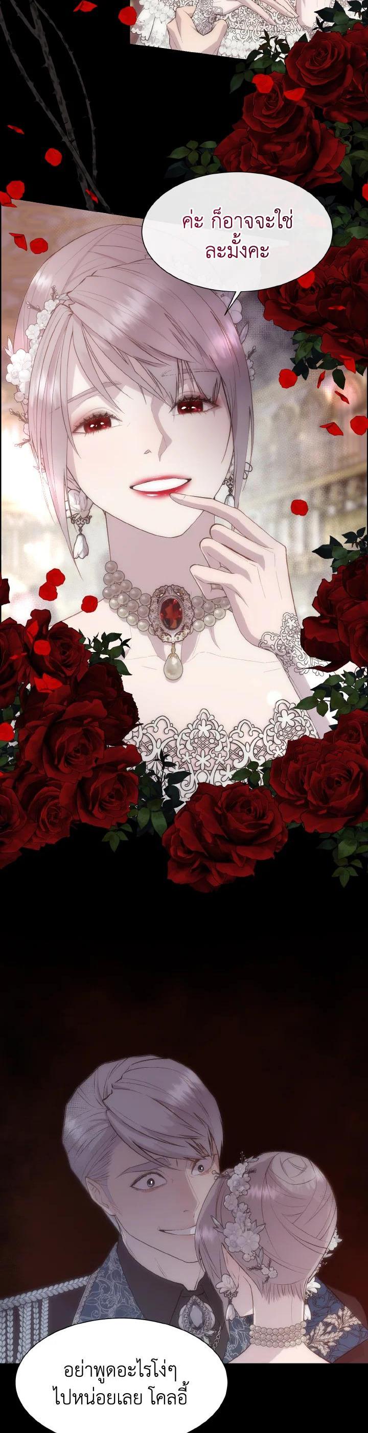 Manga-lc-com อ่านมังงะ อ่านการ์ตูน ออนไลน์ ฟรี I Shall Kill That Sweet Devil ตอนที่ 1 2 3 4 5 6 7 8 9 10 11 12 13 14 ฟรี ไม่มีโฆษณา Manga-lc - อ่าน มังงะ อ่าน การ์ตูน ออนไลน์ อ่านมังงะ ฟรี