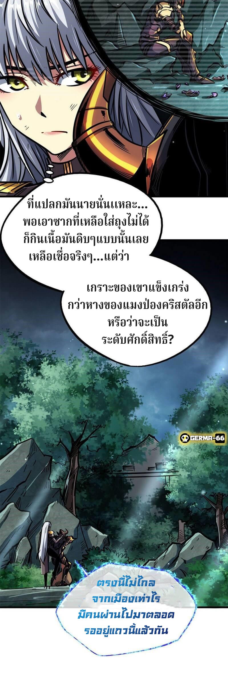 Manga-lc-com อ่านมังงะ อ่านการ์ตูน ออนไลน์ ฟรี Super God Gene ตอนที่ 1 2 3 4 5 6 7 8 9 10 11 12 13 14 ฟรี ไม่มีโฆษณา Manga-lc - อ่าน มังงะ อ่าน การ์ตูน ออนไลน์ อ่านมังงะ ฟรี