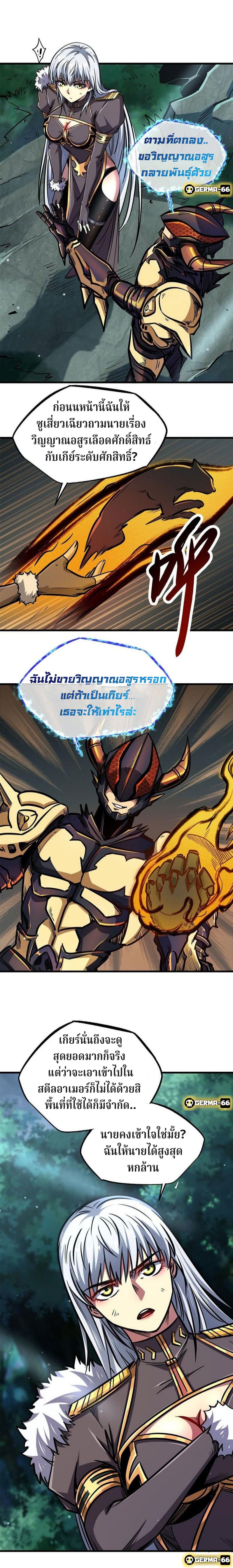 Manga-lc-com อ่านมังงะ อ่านการ์ตูน ออนไลน์ ฟรี Super God Gene ตอนที่ 1 2 3 4 5 6 7 8 9 10 11 12 13 14 ฟรี ไม่มีโฆษณา Manga-lc - อ่าน มังงะ อ่าน การ์ตูน ออนไลน์ อ่านมังงะ ฟรี