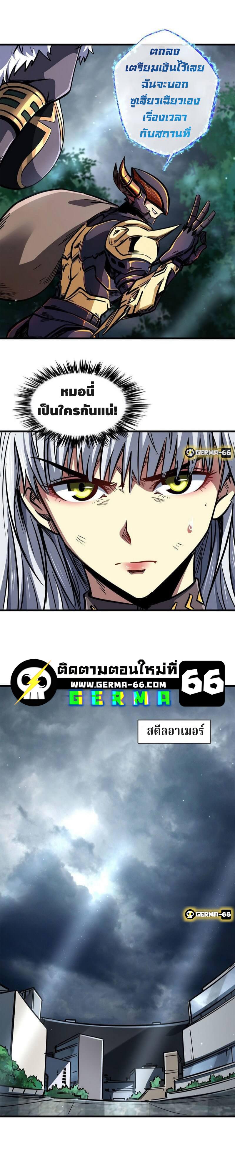 Manga-lc-com อ่านมังงะ อ่านการ์ตูน ออนไลน์ ฟรี Super God Gene ตอนที่ 1 2 3 4 5 6 7 8 9 10 11 12 13 14 ฟรี ไม่มีโฆษณา Manga-lc - อ่าน มังงะ อ่าน การ์ตูน ออนไลน์ อ่านมังงะ ฟรี