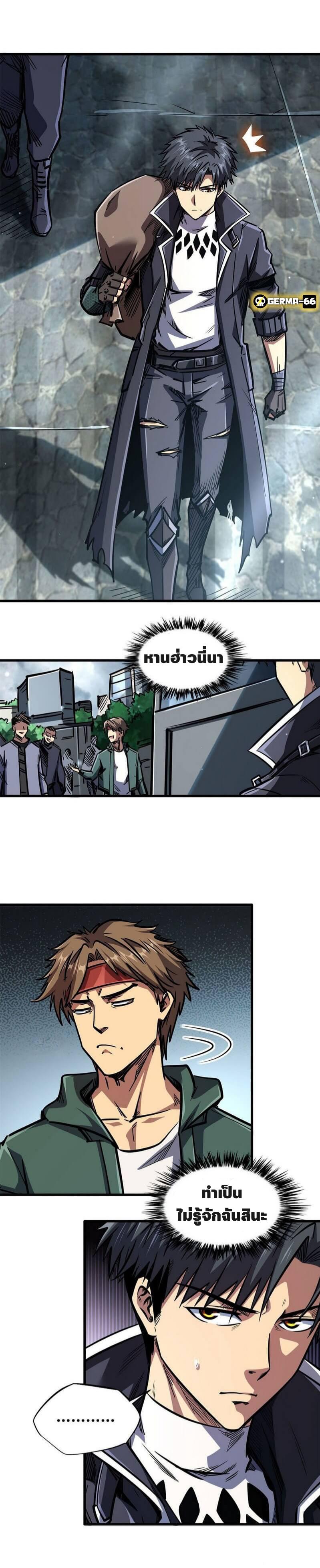 Manga-lc-com อ่านมังงะ อ่านการ์ตูน ออนไลน์ ฟรี Super God Gene ตอนที่ 1 2 3 4 5 6 7 8 9 10 11 12 13 14 ฟรี ไม่มีโฆษณา Manga-lc - อ่าน มังงะ อ่าน การ์ตูน ออนไลน์ อ่านมังงะ ฟรี