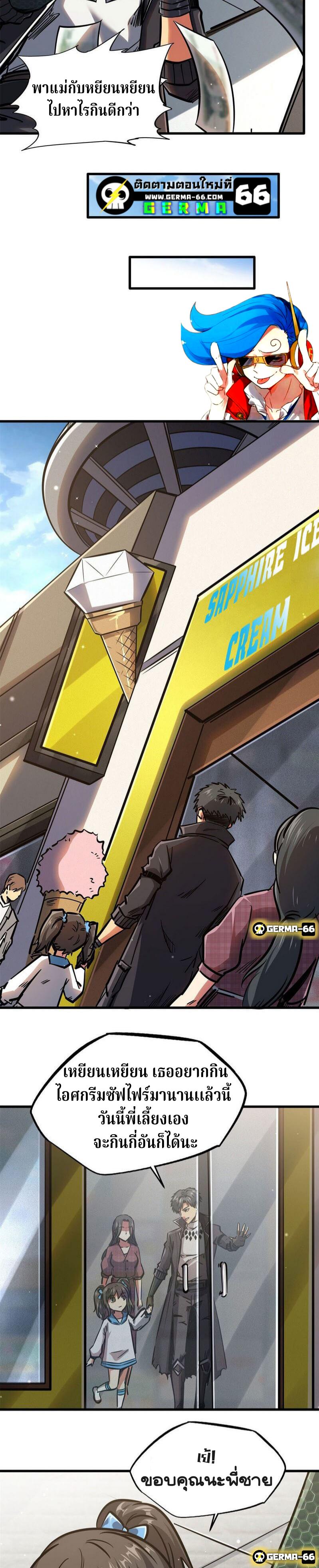 Manga-lc-com อ่านมังงะ อ่านการ์ตูน ออนไลน์ ฟรี Super God Gene ตอนที่ 1 2 3 4 5 6 7 8 9 10 11 12 13 14 ฟรี ไม่มีโฆษณา Manga-lc - อ่าน มังงะ อ่าน การ์ตูน ออนไลน์ อ่านมังงะ ฟรี