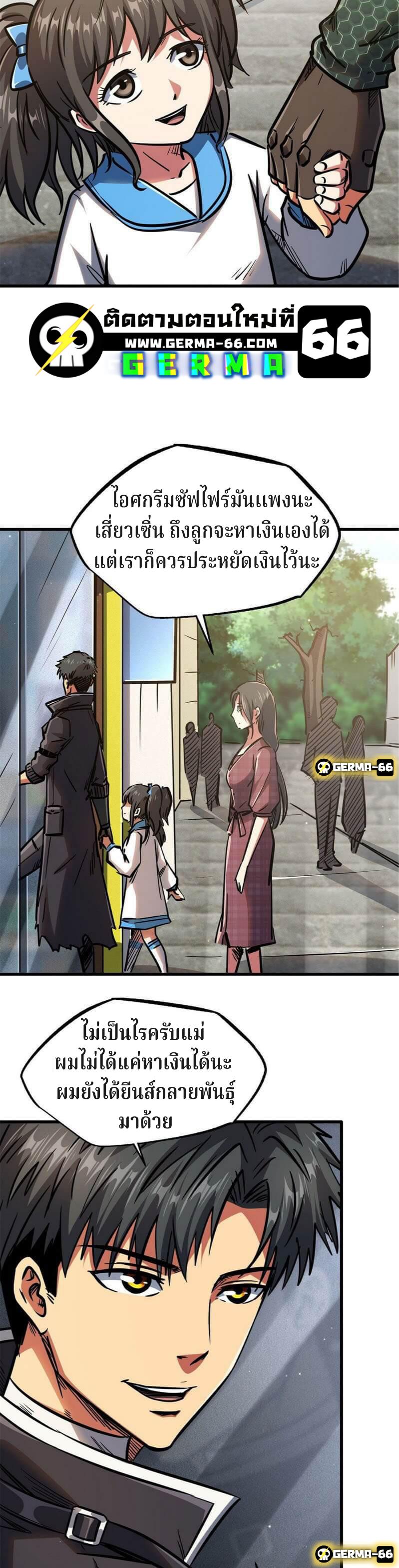 Manga-lc-com อ่านมังงะ อ่านการ์ตูน ออนไลน์ ฟรี Super God Gene ตอนที่ 1 2 3 4 5 6 7 8 9 10 11 12 13 14 ฟรี ไม่มีโฆษณา Manga-lc - อ่าน มังงะ อ่าน การ์ตูน ออนไลน์ อ่านมังงะ ฟรี