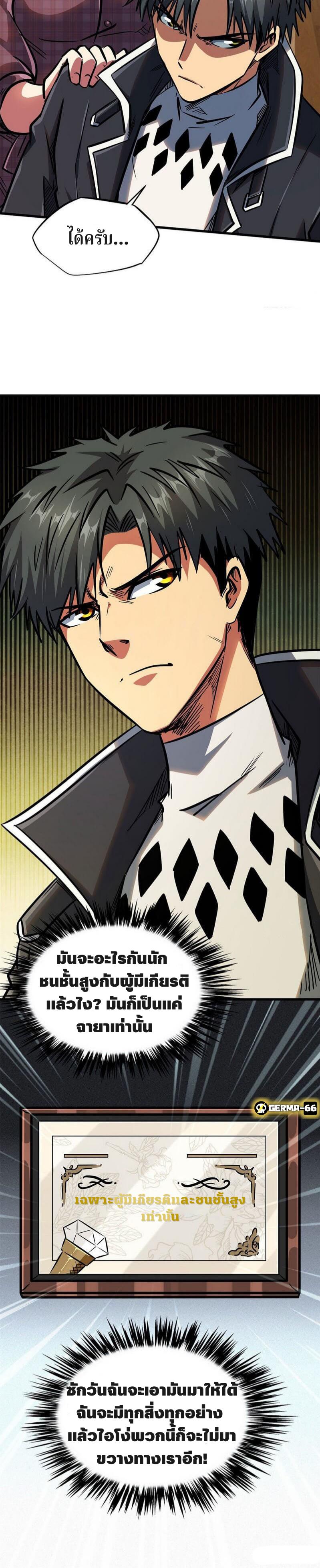 Manga-lc-com อ่านมังงะ อ่านการ์ตูน ออนไลน์ ฟรี Super God Gene ตอนที่ 1 2 3 4 5 6 7 8 9 10 11 12 13 14 ฟรี ไม่มีโฆษณา Manga-lc - อ่าน มังงะ อ่าน การ์ตูน ออนไลน์ อ่านมังงะ ฟรี