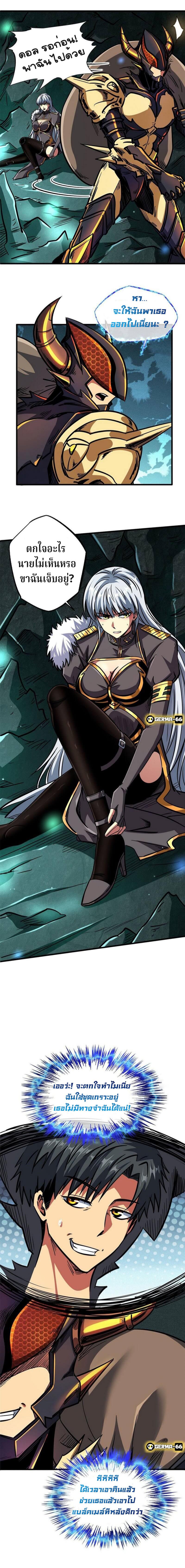 Manga-lc-com อ่านมังงะ อ่านการ์ตูน ออนไลน์ ฟรี Super God Gene ตอนที่ 1 2 3 4 5 6 7 8 9 10 11 12 13 14 ฟรี ไม่มีโฆษณา Manga-lc - อ่าน มังงะ อ่าน การ์ตูน ออนไลน์ อ่านมังงะ ฟรี